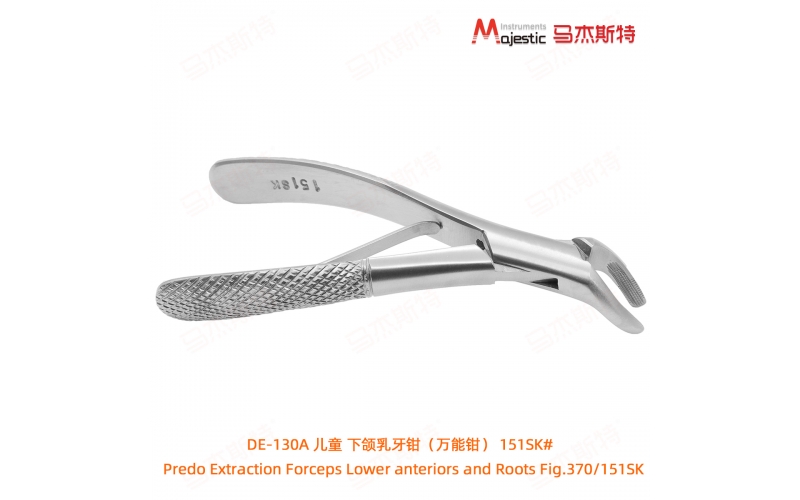 Child Predo Extracting Forceps Mini(DE-130A)