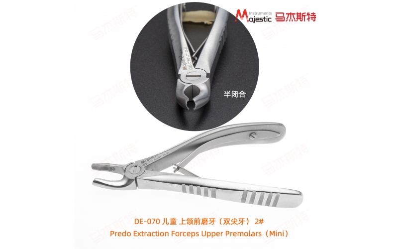 Child Predo Extracting Forceps Mini(DE-070)