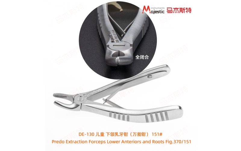 Child Predo Extracting Forceps Mini(DE-130)