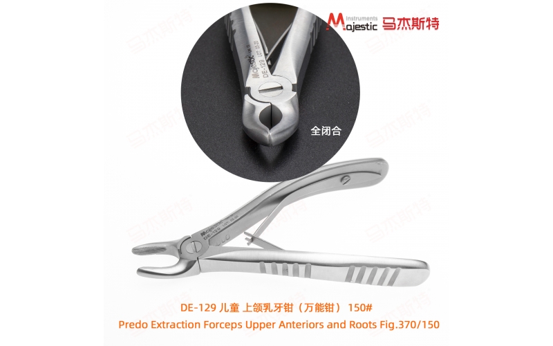 Child Predo Extracting Forceps Mini (DE-129)