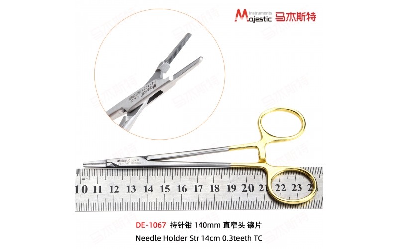 Needle Holder（DE-1067）