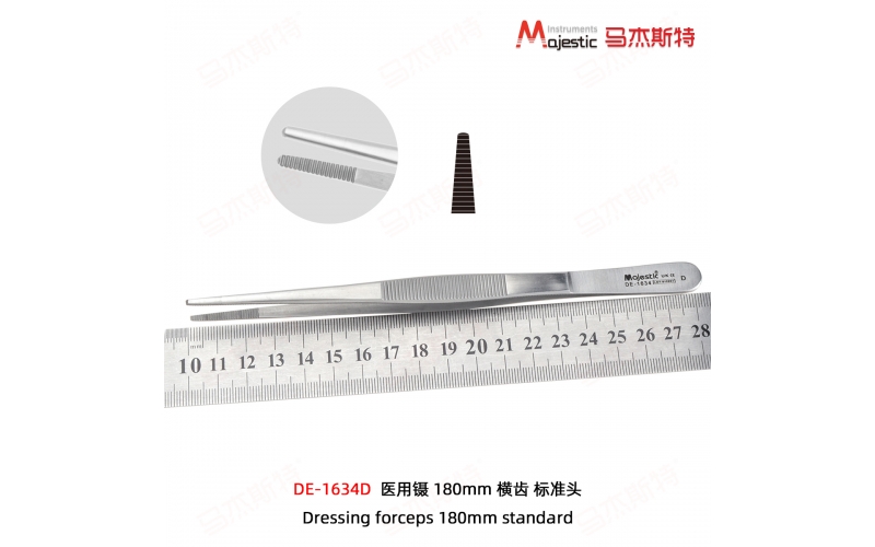 Dressing Forceps (DE-1634D）