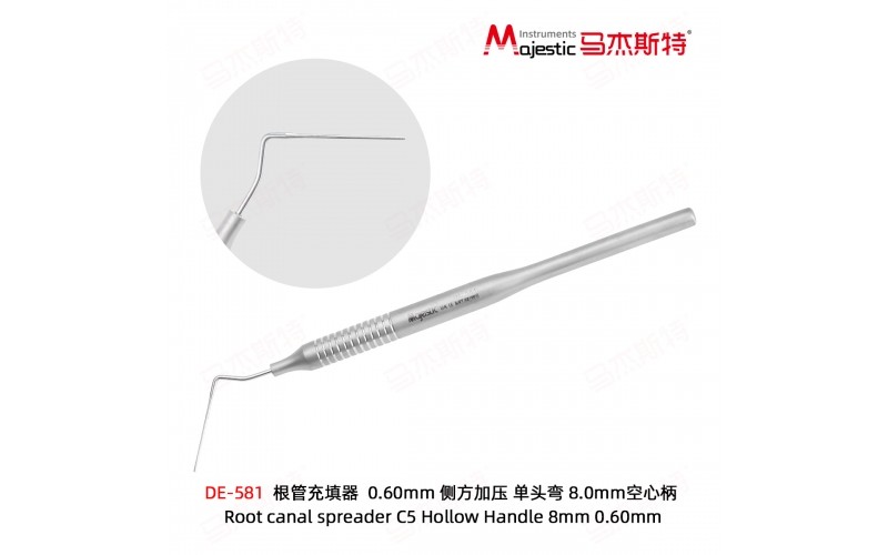 Root Canal Spreader (DE-581)