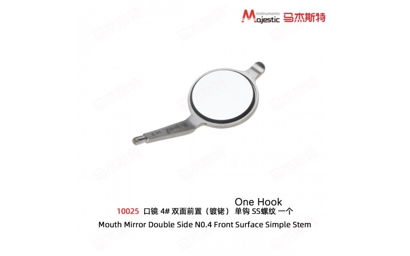 Mouth Mirror (10025)