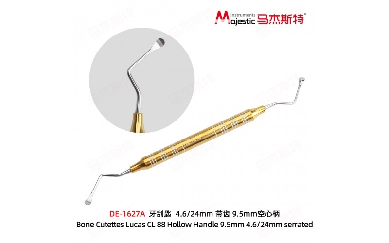 Bone Curettes  (DE-1627A)