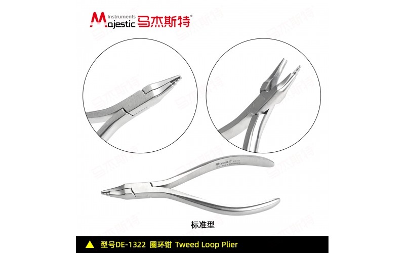 Tweed Loop Plier（DE-1322）