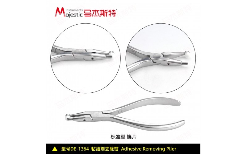 Adhesive Removing Plier (DE-1364)