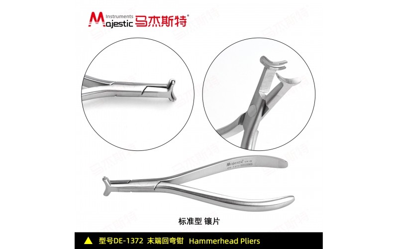 Hammerhead Pliers (DE-1372)