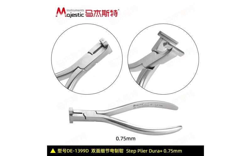 Step Plier Dura+ 0.75mm (DE-1399D)