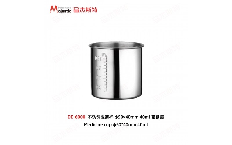 Medicine cup(DE-6000)